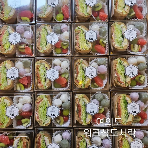 렐란디 사진 2