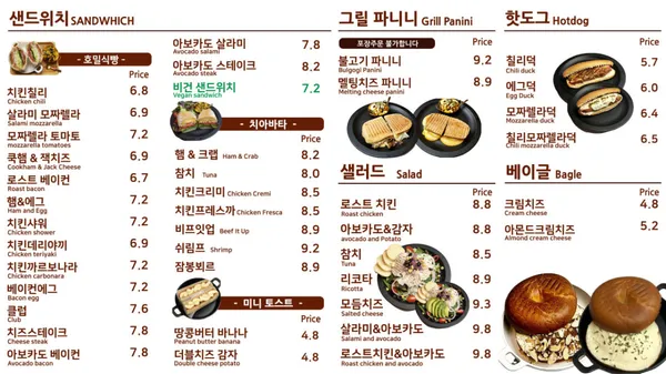 렐란디 사진 4