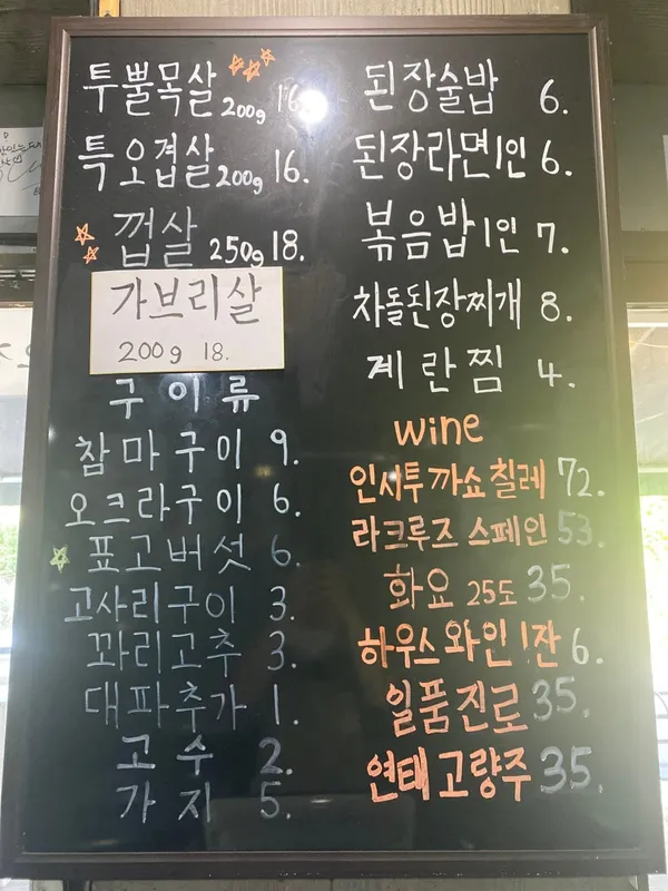 길목 본관,별관 사진 2