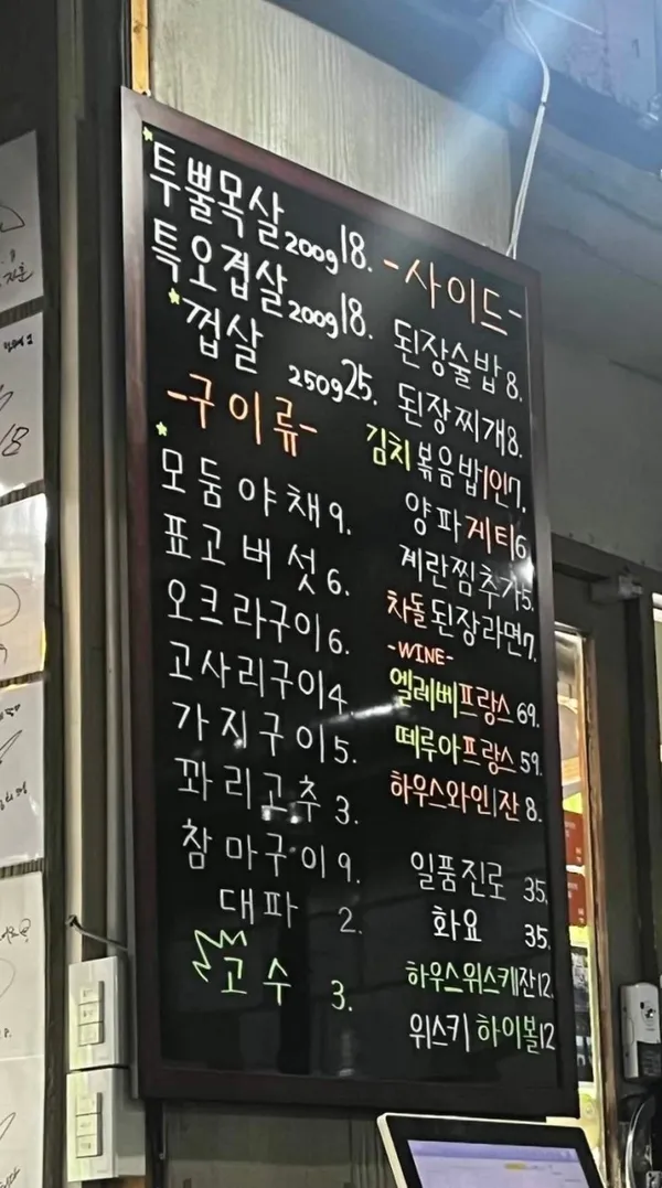길목 본관,별관 사진 4