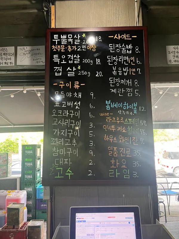 길목 본관,별관 사진 5