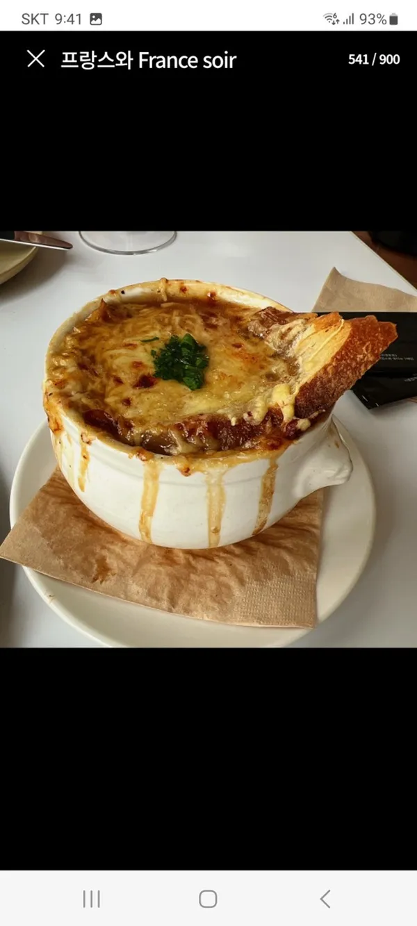 프랑스와 사진 2