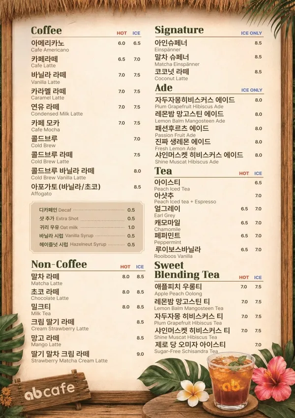 에이비카페 사진 3