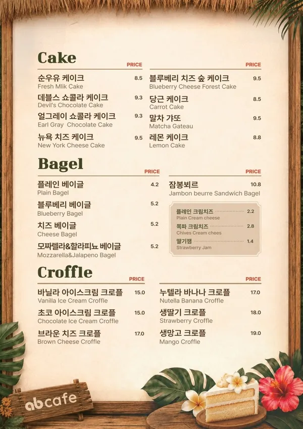 에이비카페 사진 4