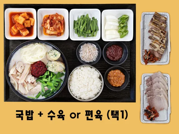 단디만 사진 2