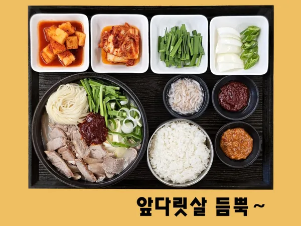 단디만 사진 3