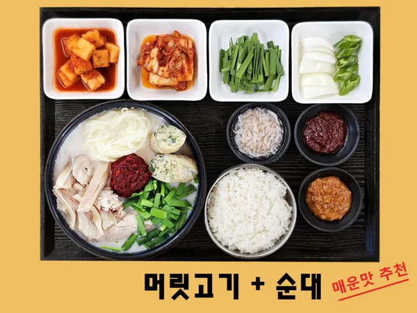 단디만 사진 4