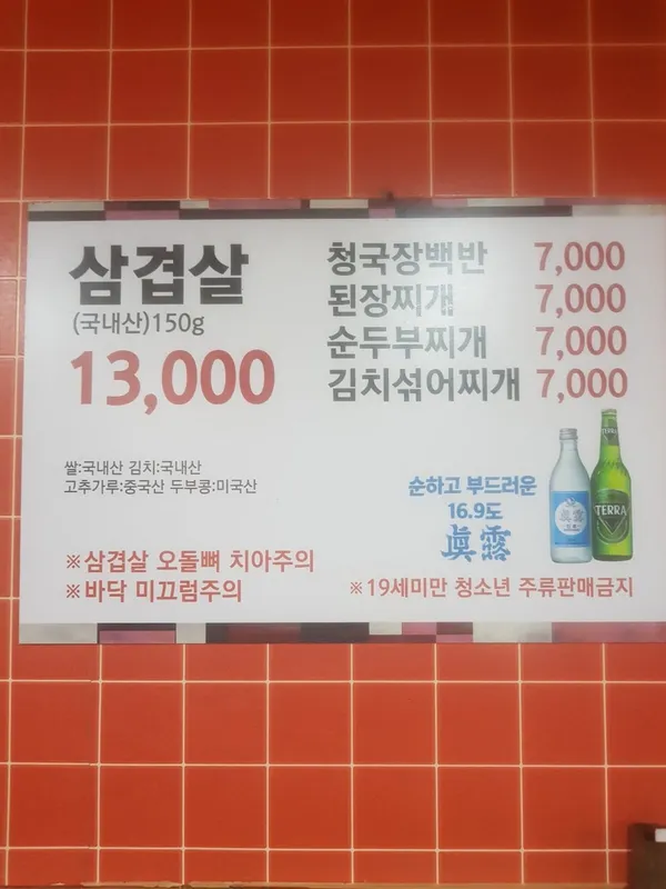 나리의 집 사진 2