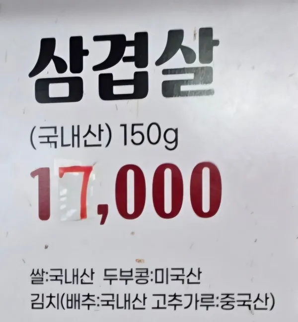 나리의 집 사진 3