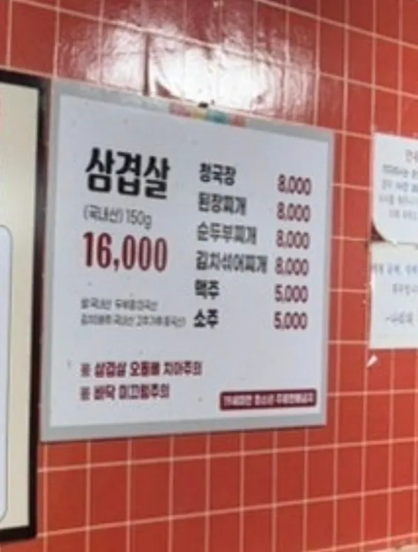 나리의 집 사진 4