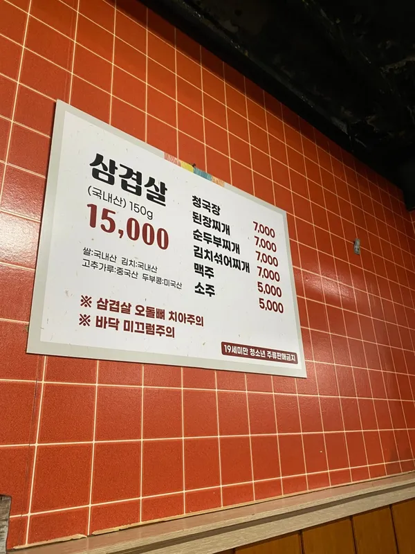 나리의 집 사진 5