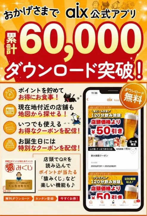 Hanabi Kitasanjo Street Store 사진 5