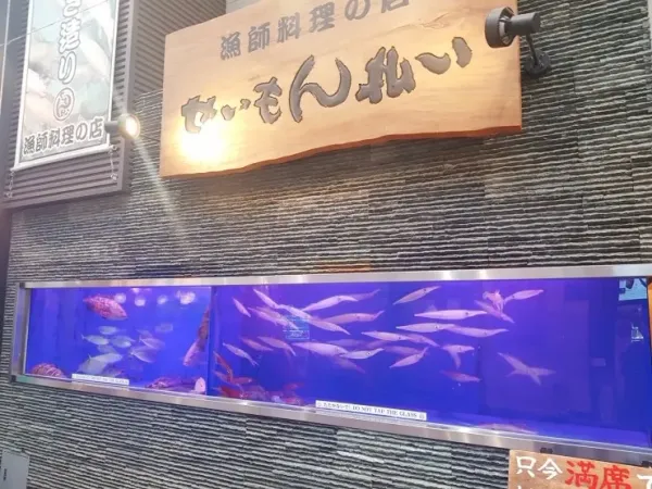 博多せいもん払いの写真5