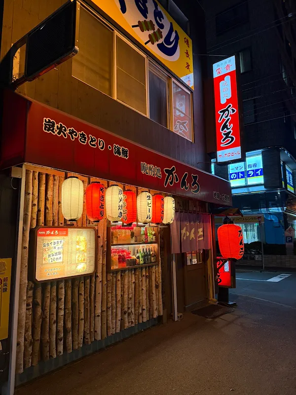 칸로 사진 4