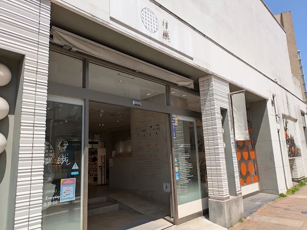 シン・エヒメ分校