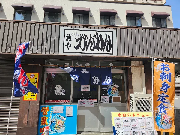 간넨