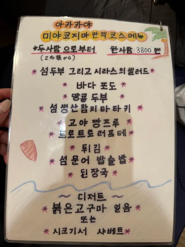 앗타카야 사진 5