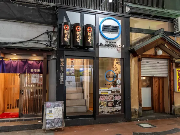 63 로쿠산 징기스칸 사진 4