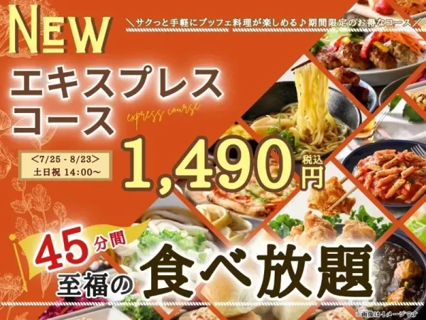 THE BUFFET Daimaru Sapporo 사진 2