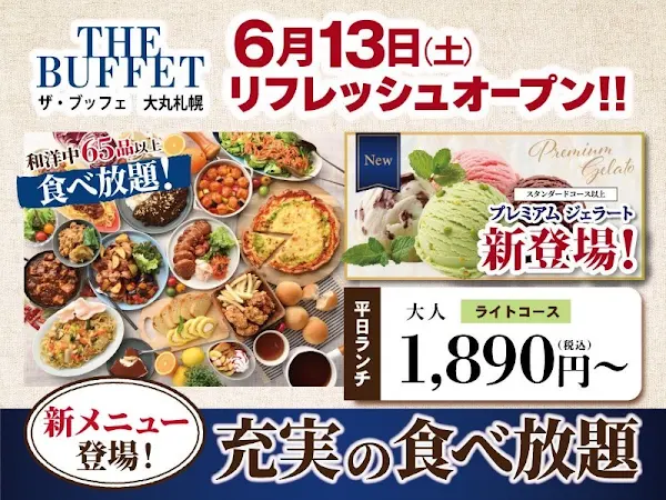 THE BUFFET Daimaru Sapporo 사진 3