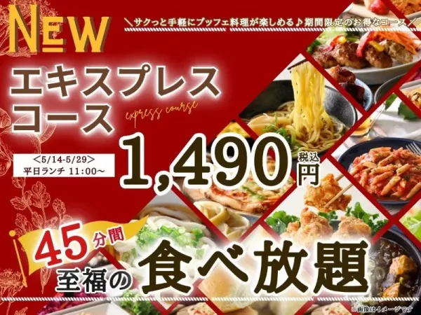 THE BUFFET Daimaru Sapporo 사진 4