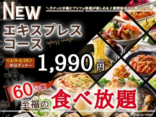 THE BUFFET Daimaru Sapporo 사진 5
