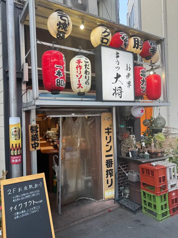 Taisho