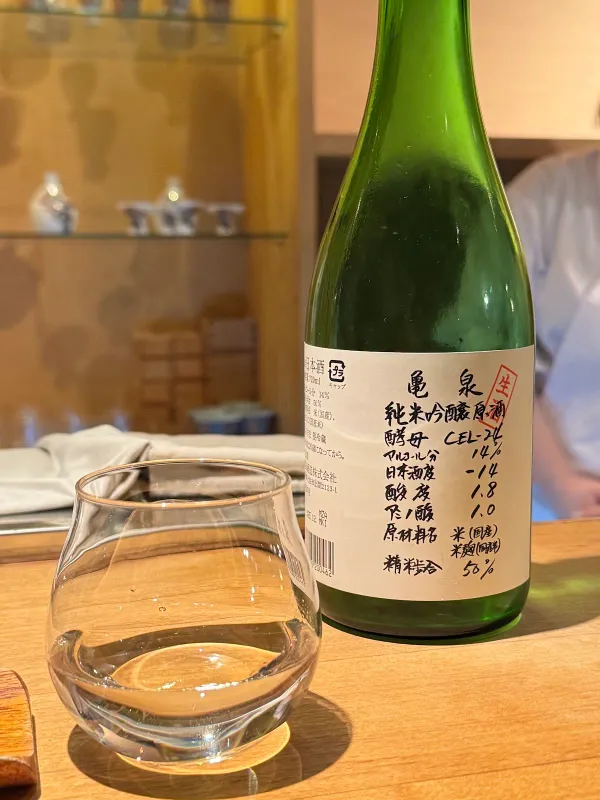 sakeba 사진 4