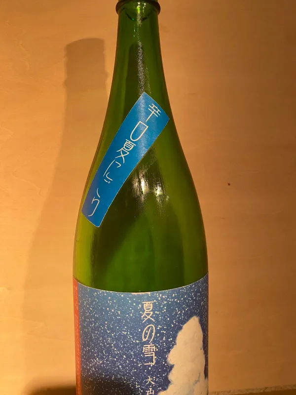 sakeba 사진 5