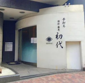 Shodai