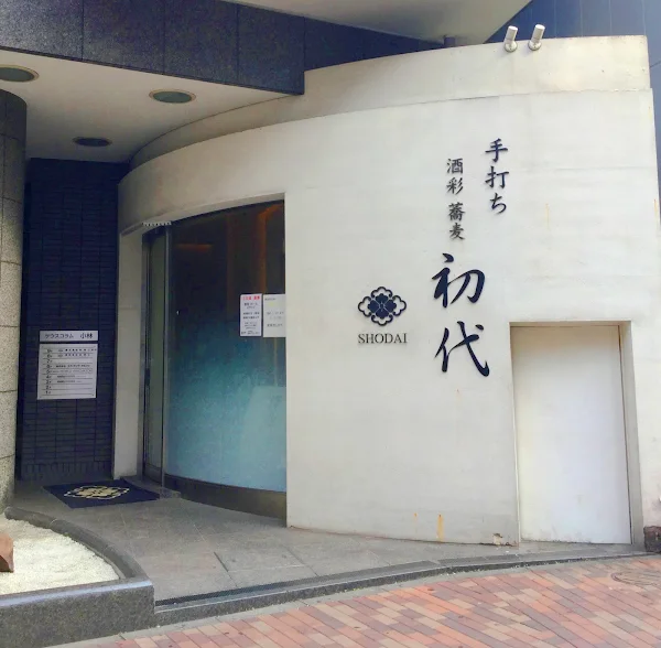 Shodai
