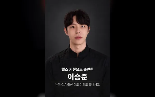 이도 여의도