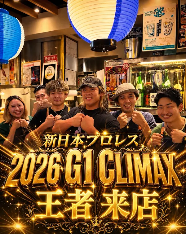 大衆酒場半立呑処 マイキー 사진 2