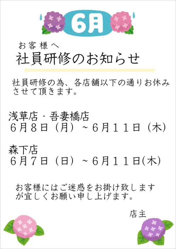 몽블랑 아사쿠사 함박스틱 사진 3