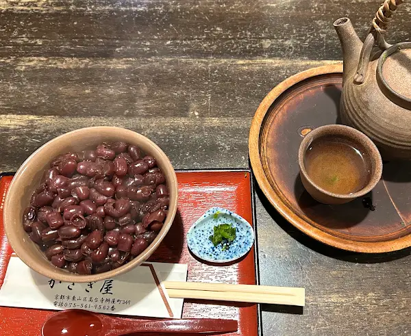카사기야 사진 4