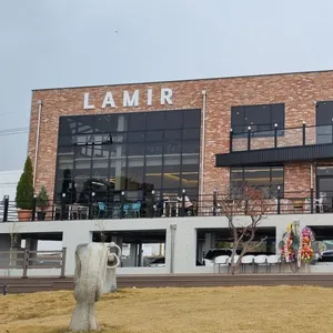 Lamir