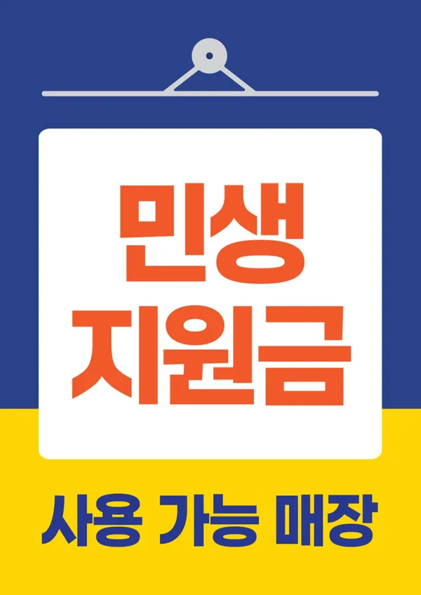 원조쌈밥집 창신점