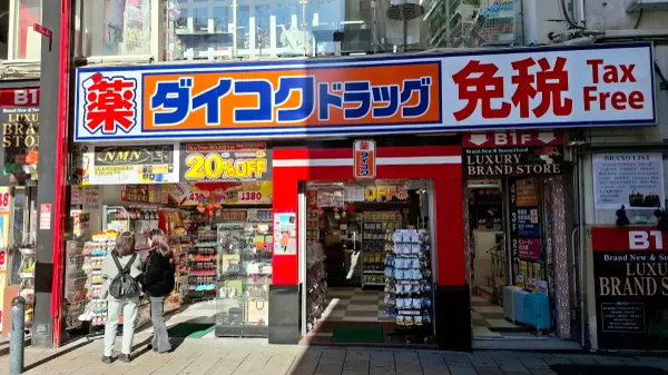 Daikoku Drug Dotonbori