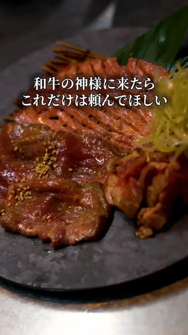和牛の神様 사진 3