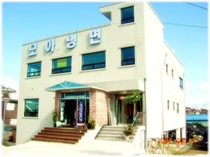 모아냉면