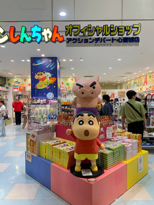 クレヨンしんちゃんオフィシャルショップ アクションデパート心斎橋店 사진 2