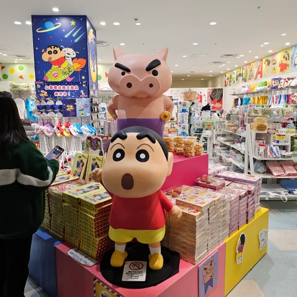 クレヨンしんちゃんオフィシャルショップ アクションデパート心斎橋店の写真2