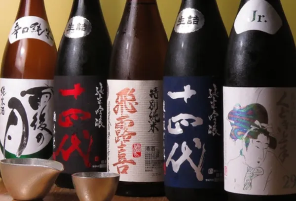Warausakana 사진 3