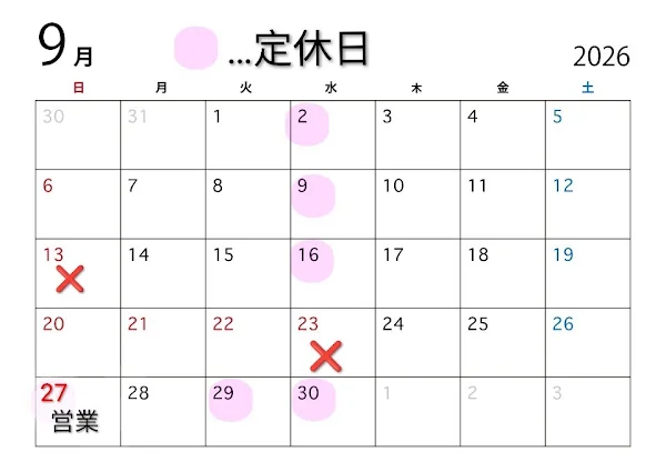누루카와