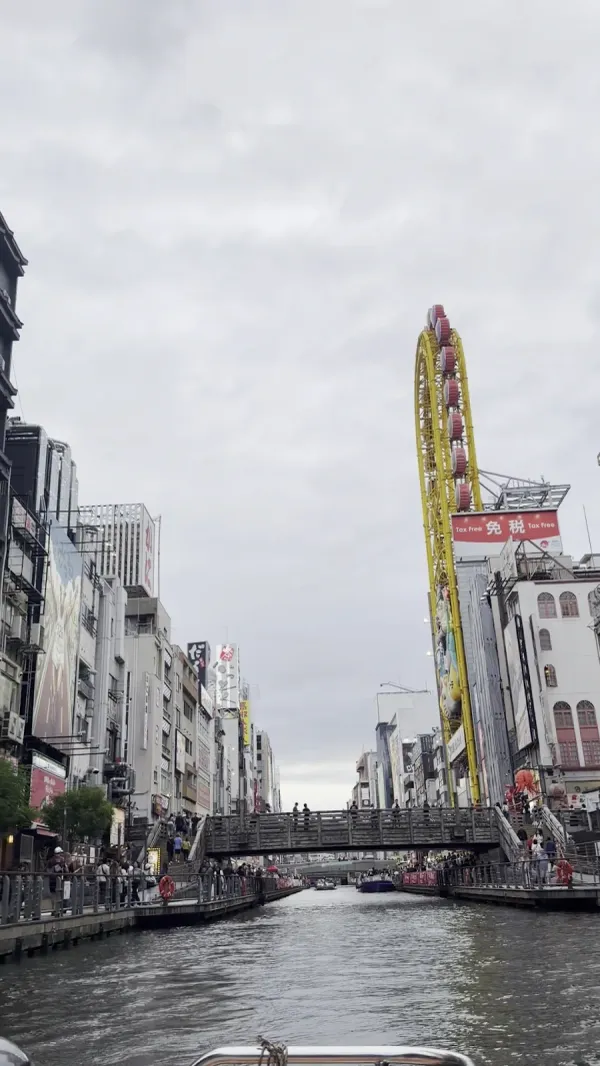 とんぼりリバークルーズ 太左衛門橋船着場の写真5