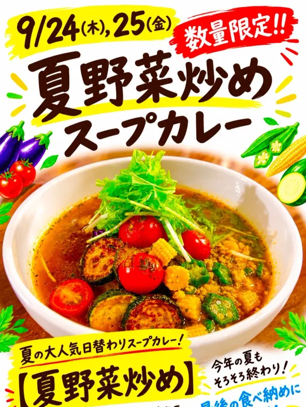 Yellow Spice 사진 5