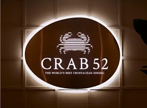 Crab52 & Shabu52