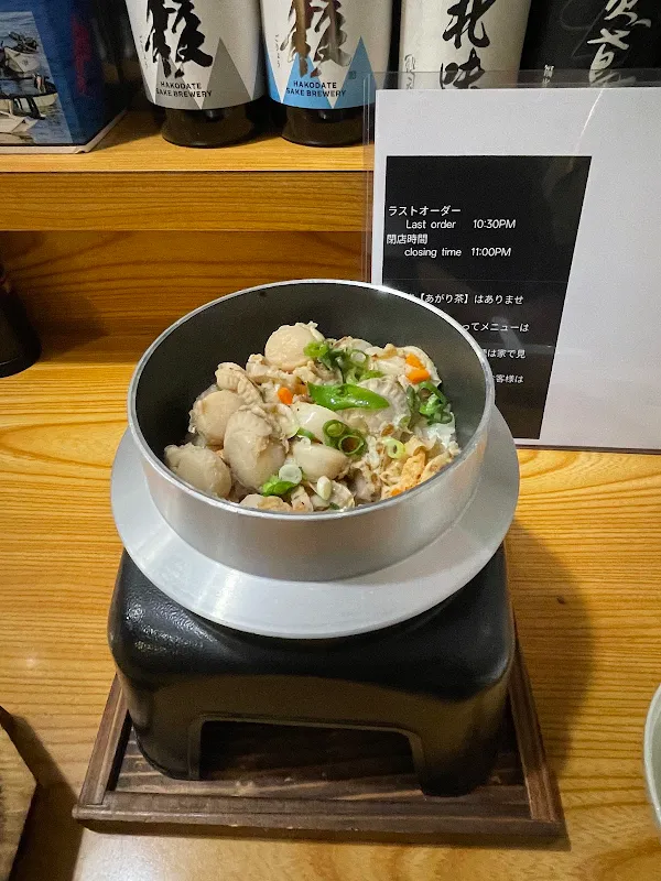 居酒屋北味 사진 5