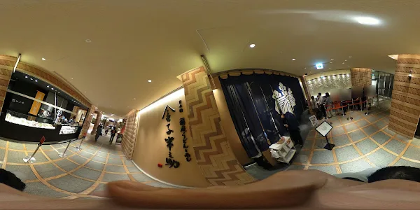 Udon Kanekohannosuke