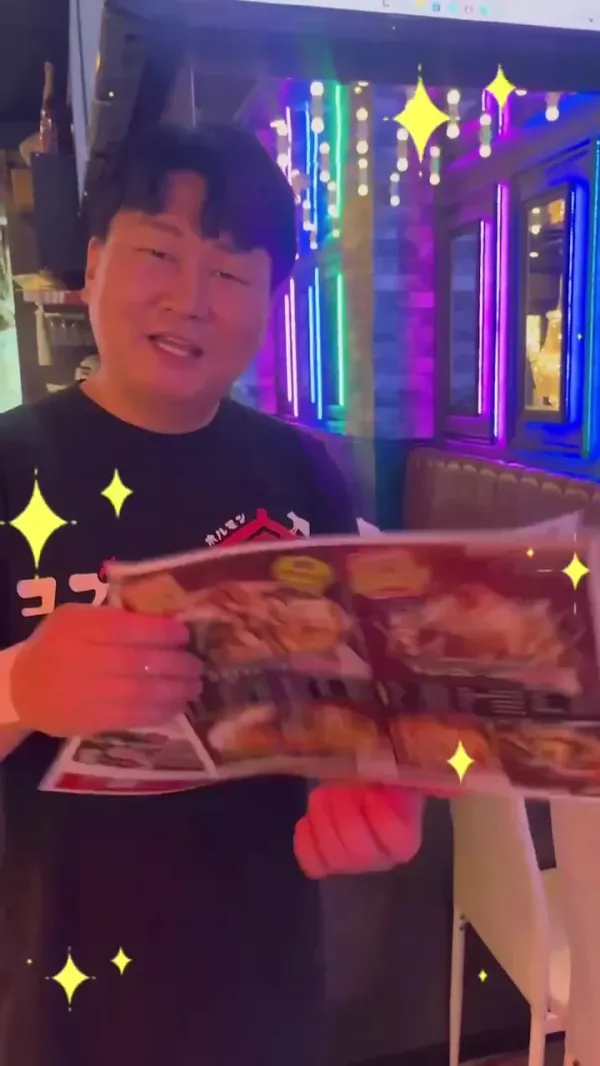 곱창집 신사이바시점 コプチャンち 心斎橋店 사진 3